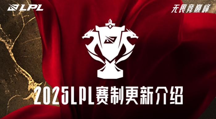 LPL季后赛最菜VN诞生！关键团开大A眼，单局30分钟伤害不过万